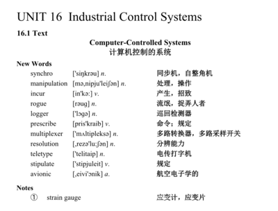 Industrial Control Computers and Systems in Manufacturing