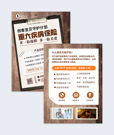 工業品詳情頁-pn1-fm2模板在線制作_讓設計更簡單